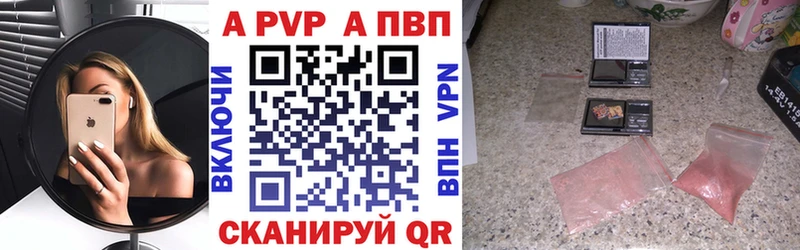Альфа ПВП СК  Новопавловск 