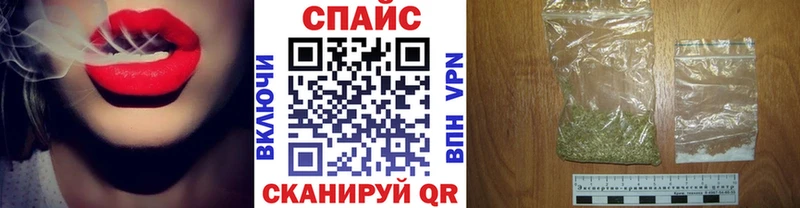 Бутират буратино где купить наркоту Новопавловск
