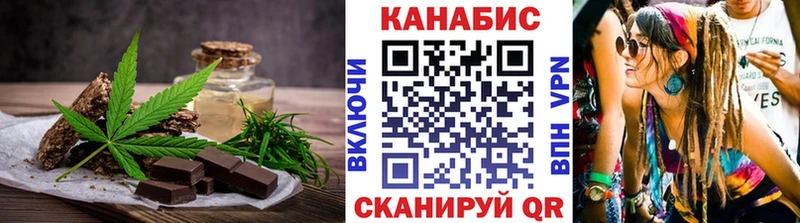Cannafood конопля  Новопавловск 
