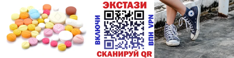 дарнет шоп  Новопавловск  Ecstasy Дубай 