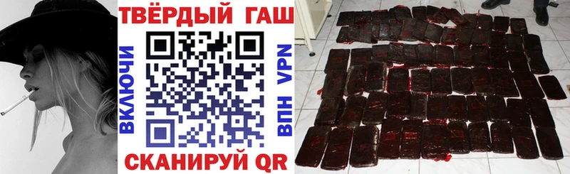 ГАШИШ VHQ  даркнет официальный сайт  Новопавловск 