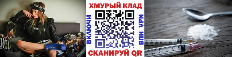 Героин афганец  гидра ссылки  Новопавловск 