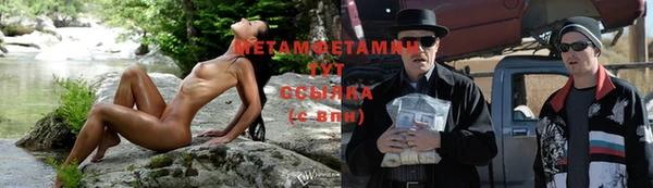 spice Абаза