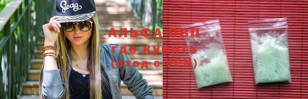 метамфетамин Абдулино