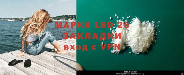 круглые Абинск