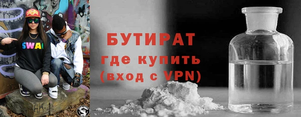 круглые Абинск