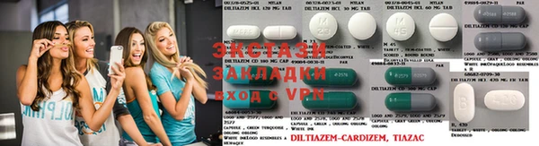 spice Абаза