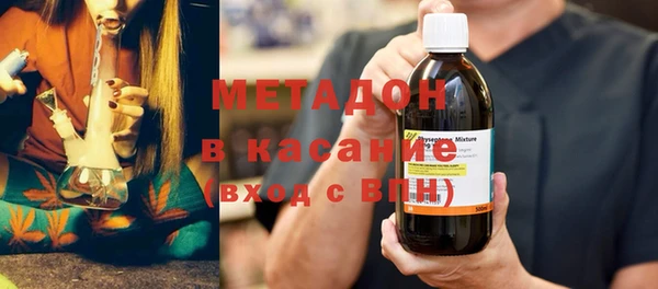 метамфетамин Абдулино