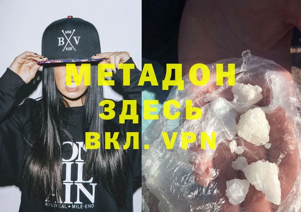 дживик Нефтекумск