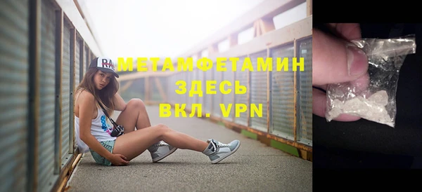 метамфетамин Абдулино