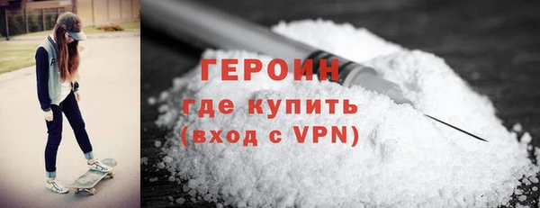 spice Абаза