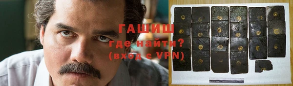 круглые Абинск