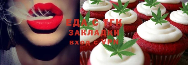 круглые Абинск