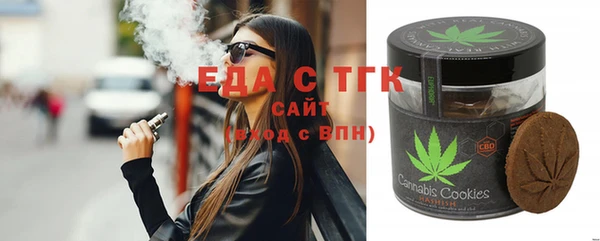 метамфетамин Абдулино