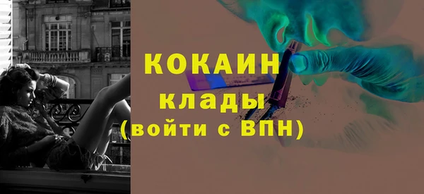 метамфетамин Абдулино