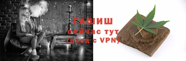 круглые Абинск