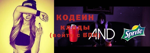 spice Абаза