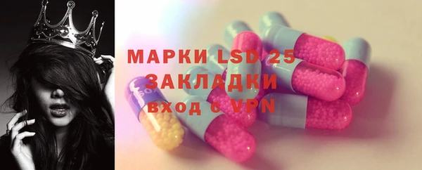 дживик Нефтекумск