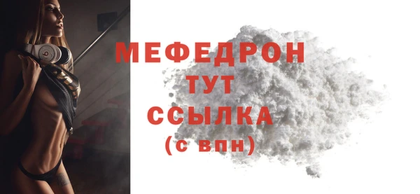альфа пвп Нефтегорск