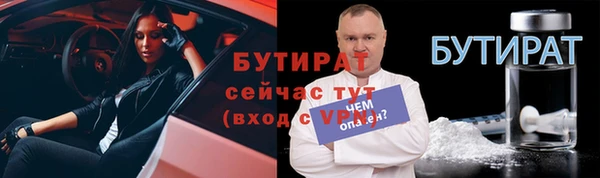 метамфетамин Абдулино
