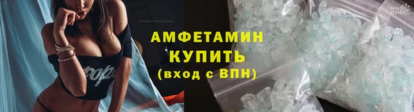 метамфетамин Абдулино