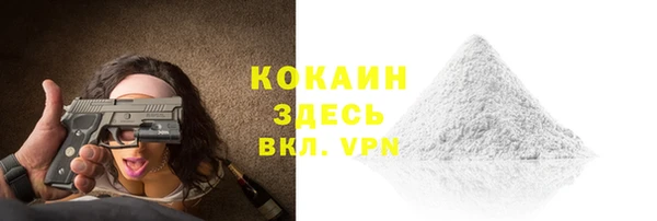 мдма Нея