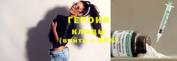 spice Абаза