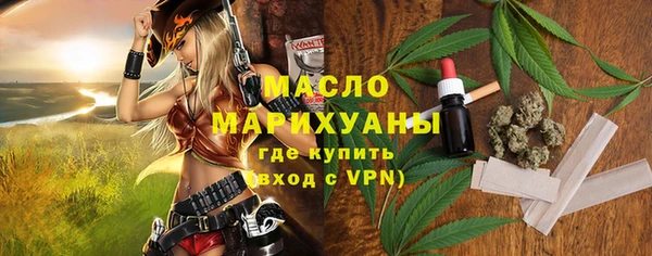 круглые Абинск