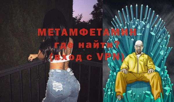 альфа пвп Нефтегорск