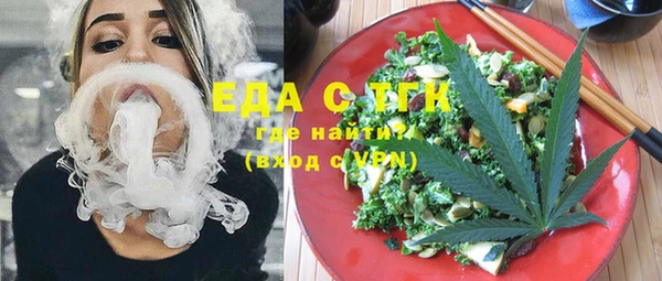 метамфетамин Абдулино