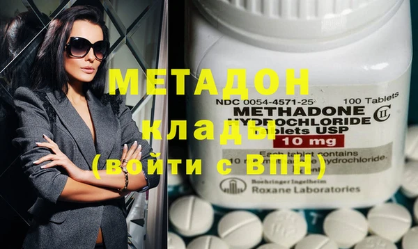 мдма Нея