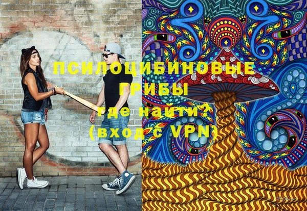 метамфетамин Абдулино