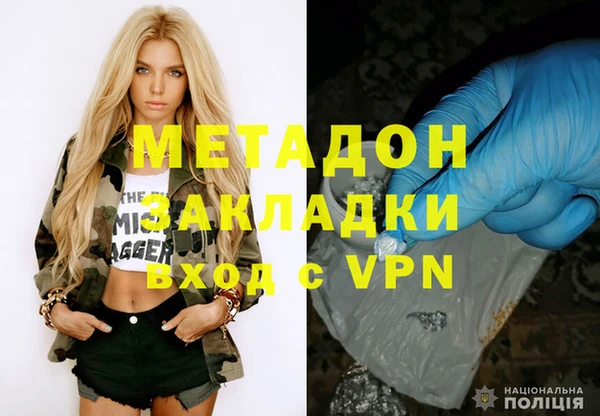 круглые Абинск