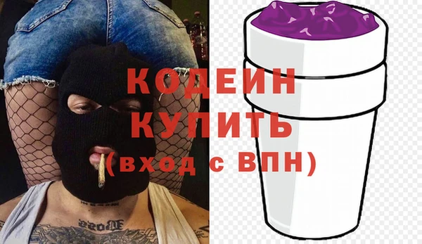 метамфетамин Абдулино