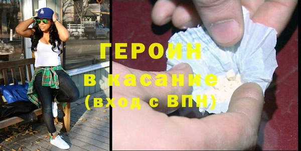 мдма Нея