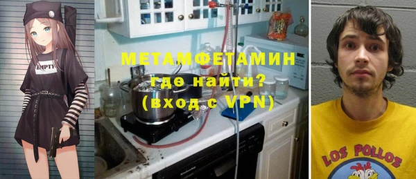 spice Абаза