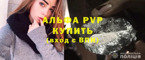 spice Абаза