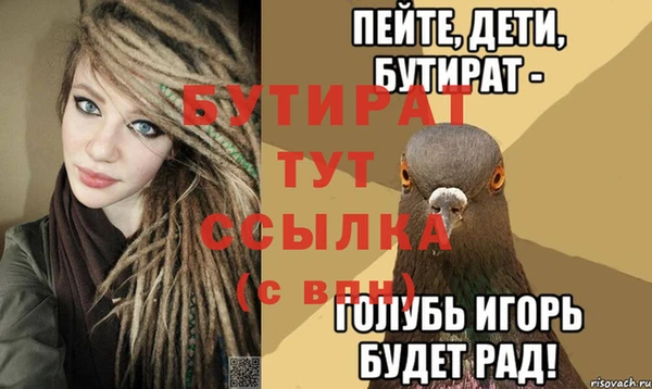 метамфетамин Абдулино