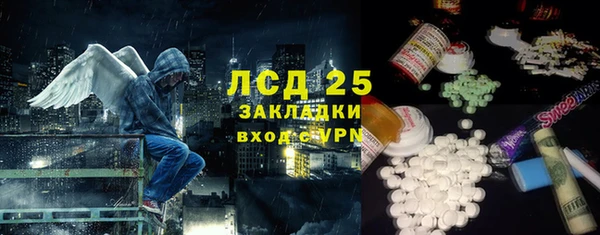 spice Абаза