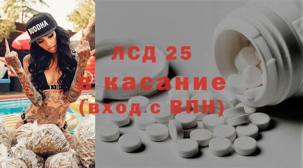 круглые Абинск