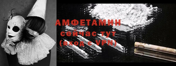 метамфетамин Абдулино