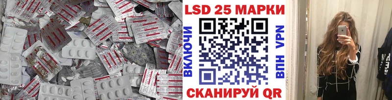 купить закладку  Новопавловск  ЛСД экстази кислота 