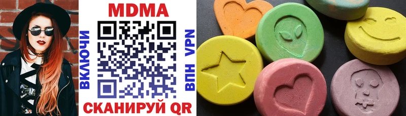 блэк спрут ССЫЛКА  Новопавловск  MDMA crystal 