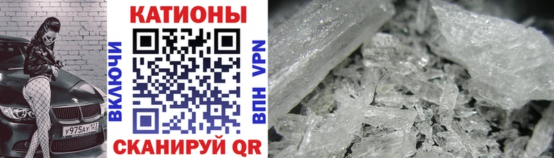 МЕФ VHQ  Новопавловск 