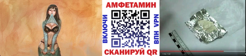 OMG онион  Новопавловск  Метамфетамин Декстрометамфетамин 99.9%  дарнет шоп 