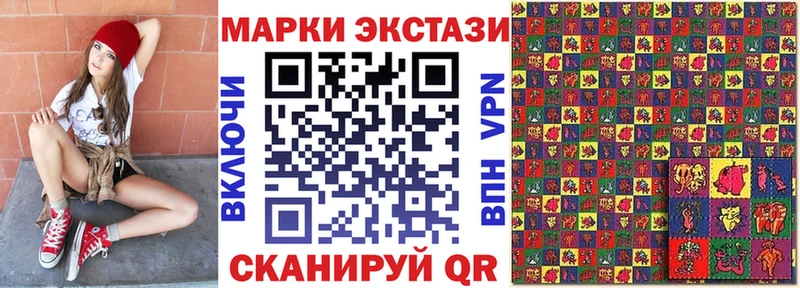 Марки NBOMe 1,5мг  Новопавловск 